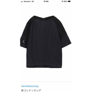 メルシーボークー シャツ/ブラウス(レディース/半袖)の通販 100点以上