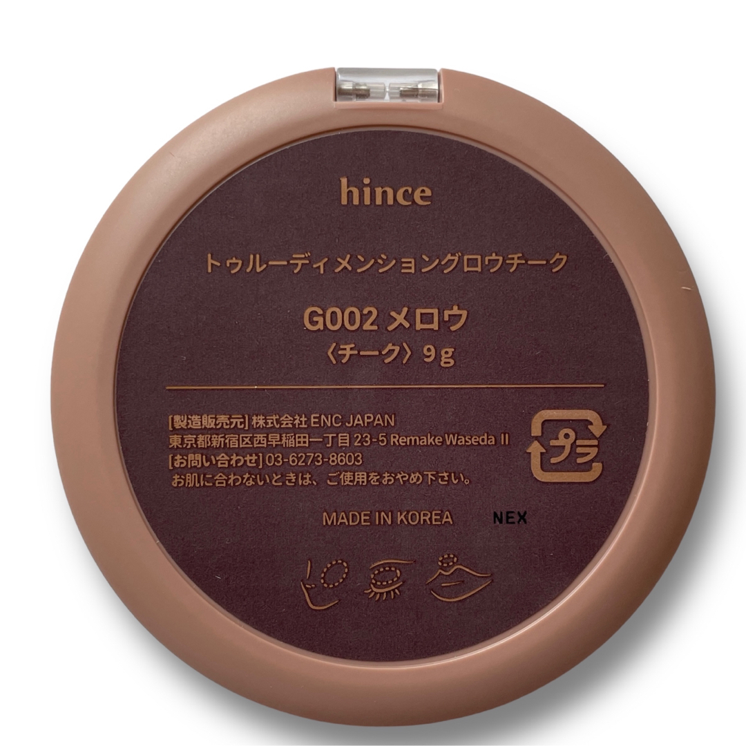 hince(ヒンス)のhince トゥルーディメンショングロウチーク G002 メロウ コスメ/美容のベースメイク/化粧品(チーク)の商品写真