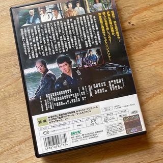 阿部一族 　ディレクターズ・カット　[DVD]