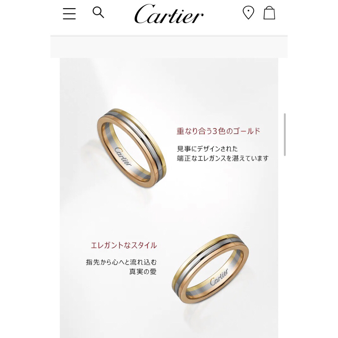 Cartier(カルティエ)の【証明書あり】カルティエ リング　指輪　トリニティ レディースのアクセサリー(リング(指輪))の商品写真