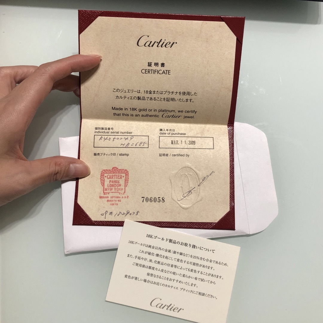 Cartier(カルティエ)の【証明書あり】カルティエ リング　指輪　トリニティ レディースのアクセサリー(リング(指輪))の商品写真