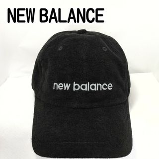 ニューバランス(New Balance)のNEW BALANCE パイルキャップ ブラック【0246】(ウエア)