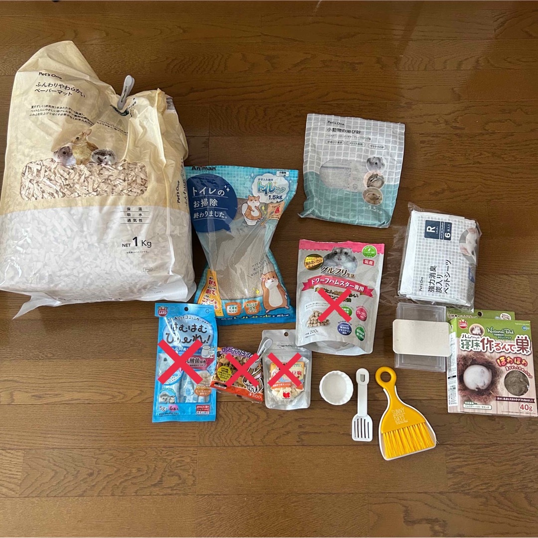 【公式ショップ】 ハムスター飼育グッズ