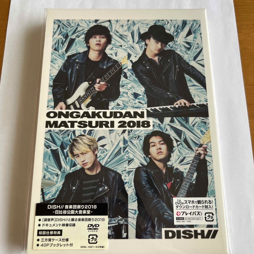 DISH// 音楽団祭り　DVD