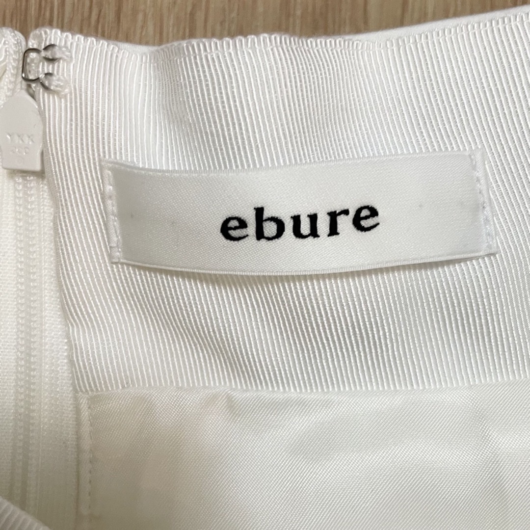 美品 ebure オーガニックコットンサテン ボリュームスカート ホワイト