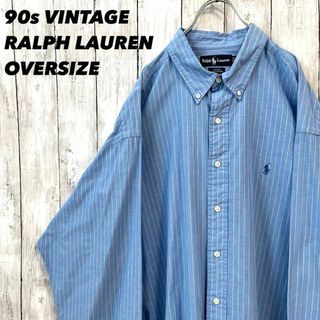 ラルフローレン(Ralph Lauren)の90sヴィンテージ古着　ラルフローレン長袖ホース刺繍ロゴBDシャツ　 XXL青白(シャツ)