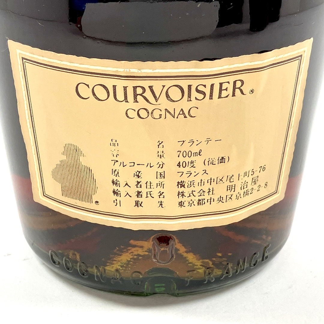 3本 COURVOISIER MARTELL コニャック-