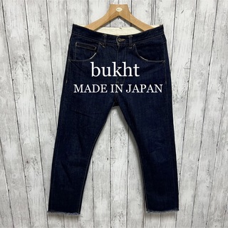 ブフト(BUKHT)の美品！bukht カットオフセルビッチデニム！日本製！(デニム/ジーンズ)