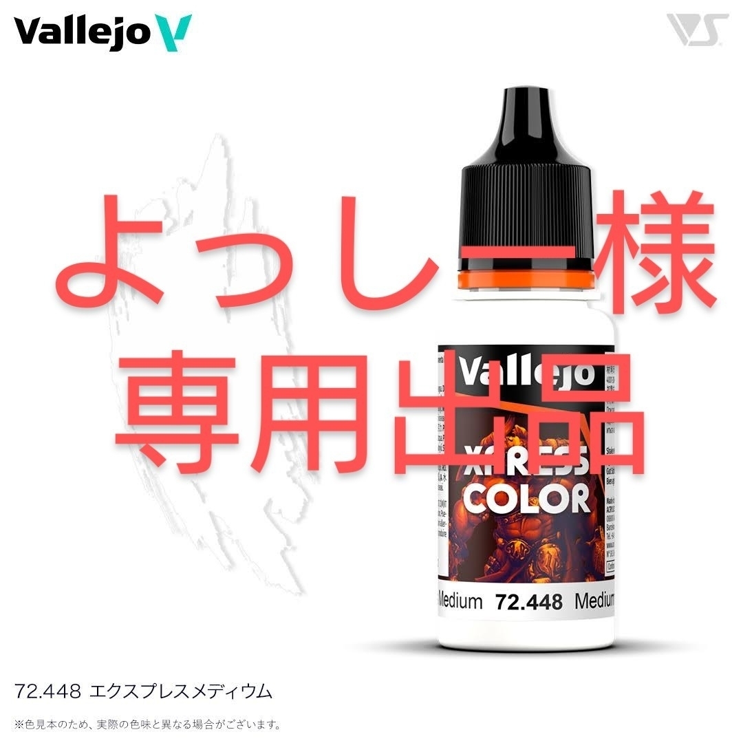 VOLKS - よっしー様 専用出品の通販 by (゜д゜)ka's shop|ボークス