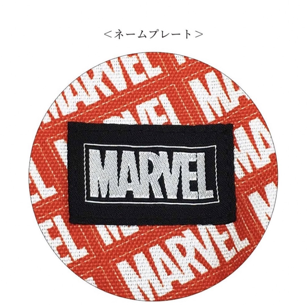 MARVEL(マーベル)の新品　マーベル パターン リュック MARVEL タグ付き　SPAP1253 キッズ/ベビー/マタニティのこども用バッグ(リュックサック)の商品写真