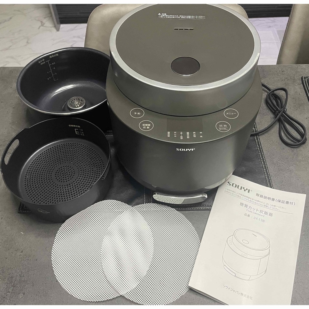 糖質カット炊飯器 SOUYI SY-138の通販 by ぱんだ's shop|ラクマ