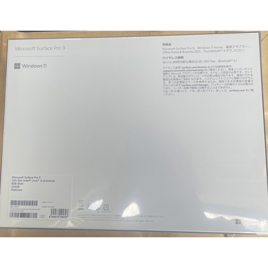 【新品】Microsoft Surface Pro9 QEZ-00011