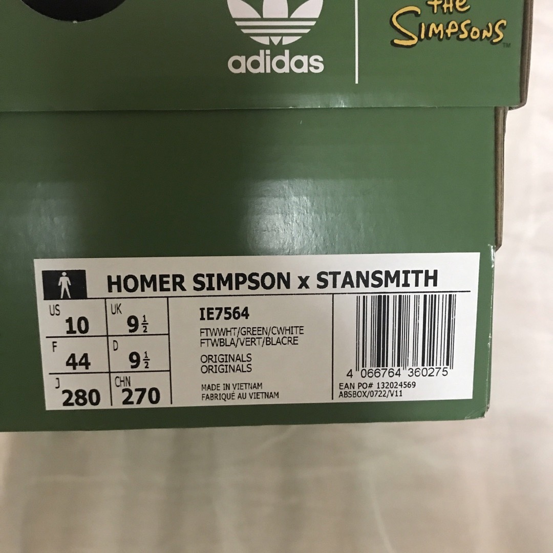 スニーカー ホーマー・シンプソン × アディダス オリジナルス スタンスミス