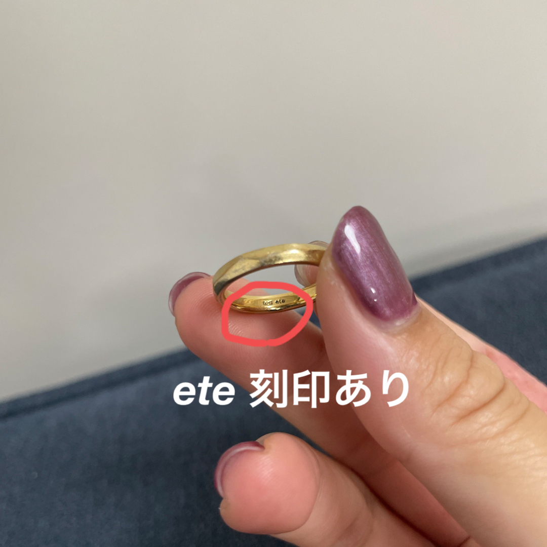 ete(エテ)のete エテ　ゴールドリング　9号 レディースのアクセサリー(リング(指輪))の商品写真