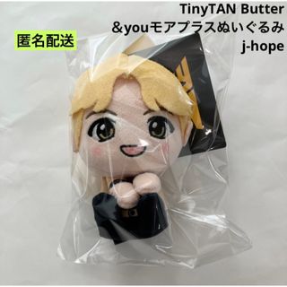 ボウダンショウネンダン(防弾少年団(BTS))の新品 TinyTAN ＆you モアプラスぬいぐるみ Butter j-hope(ぬいぐるみ)