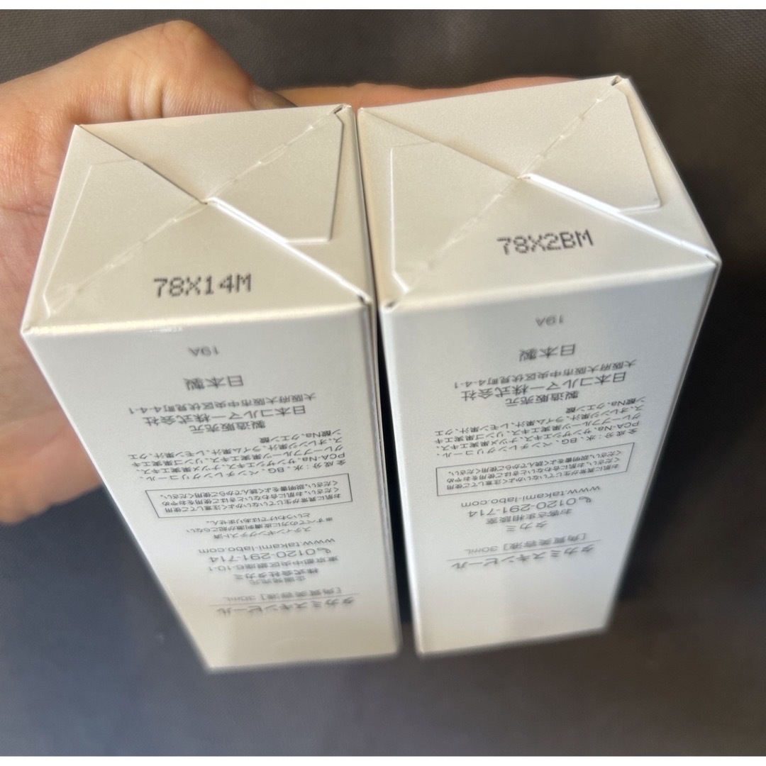 TAKAMI(タカミ)のタカミスキンピール 2本セット コスメ/美容のスキンケア/基礎化粧品(ブースター/導入液)の商品写真