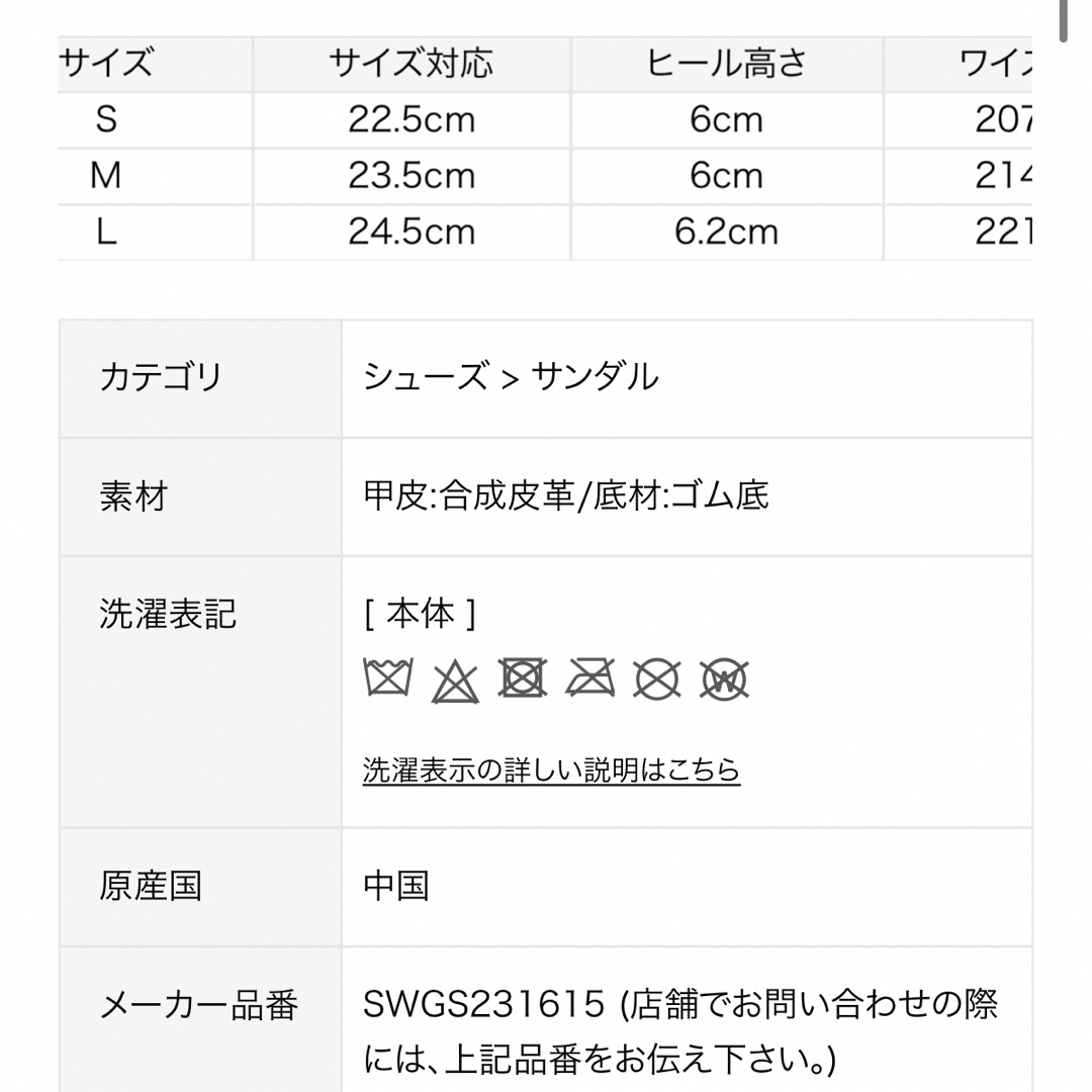 SNIDEL レースアップサンダル　スナイデル　ゴールド　S 2