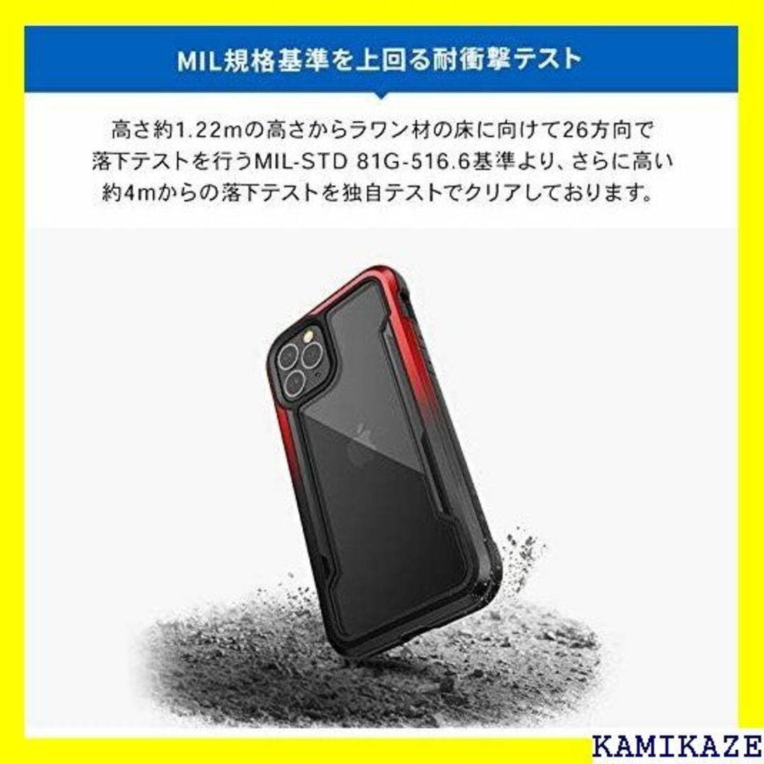 ☆送料無料 RAPTIC iPhone12Pro / iP d ブラック 330