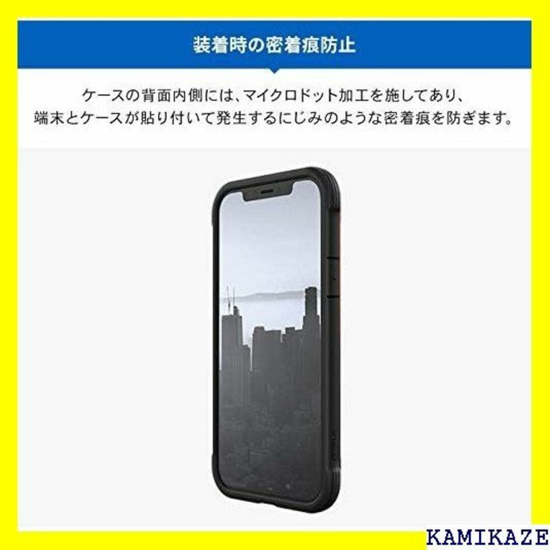 ☆送料無料 RAPTIC iPhone12Pro / iP d ブラック 330