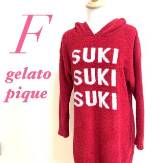 ジェラートピケ(gelato pique)のgelato pique ジェラートピケ　ルームウェア　もこもこ　ワンピース　赤(ルームウェア)