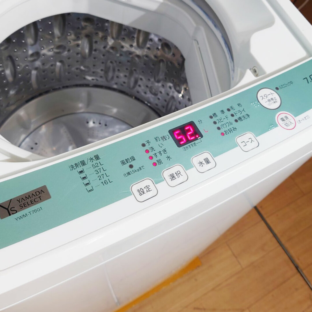 【関東送料無料】2019年製 ヤマダ 洗濯機 YWM-T70G1/C1410 6