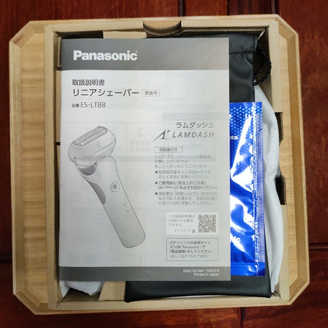 Panasonic　ES-LT8B-A　未使用品　23年製造品 4