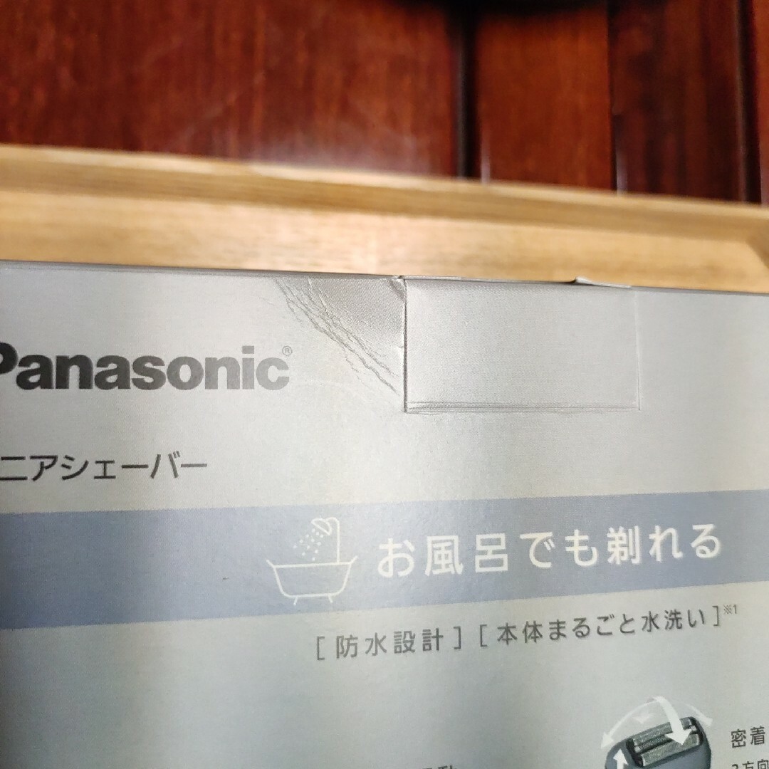 Panasonic　ES-LT8B-A　未使用品　23年製造品 5