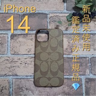 coach コーチ iPhone14 カーキ 型番 CG513 KHAKI-