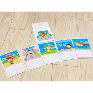 ちびまる子ちゃん　沖縄　限定　絵入り葉書 (50円切手付き)　ハガキ(使用済み切手/官製はがき)