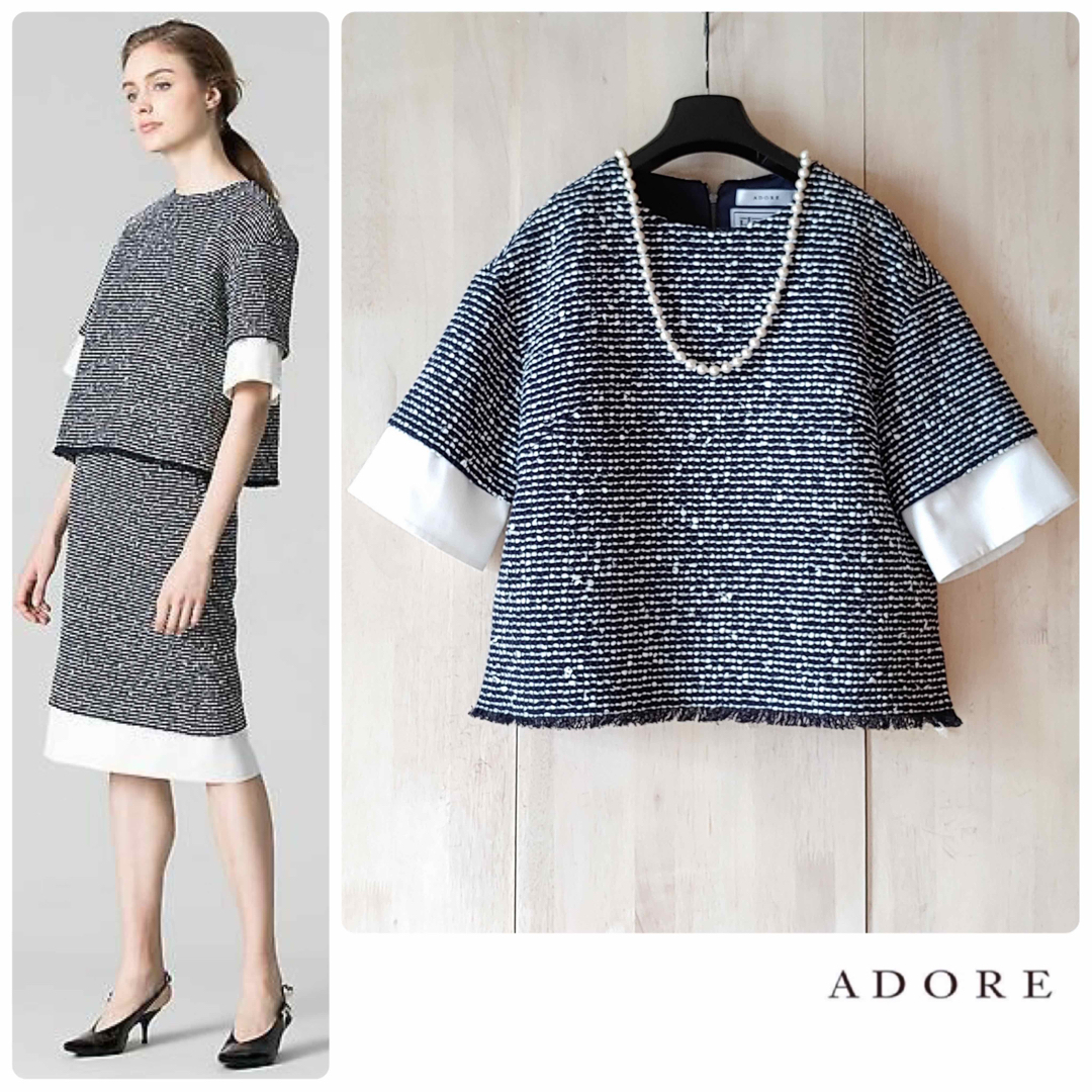 トップス◆幻◆ 希少美品 定価4.7万円　ADORE ツイード袖カフ取り外しブラウス