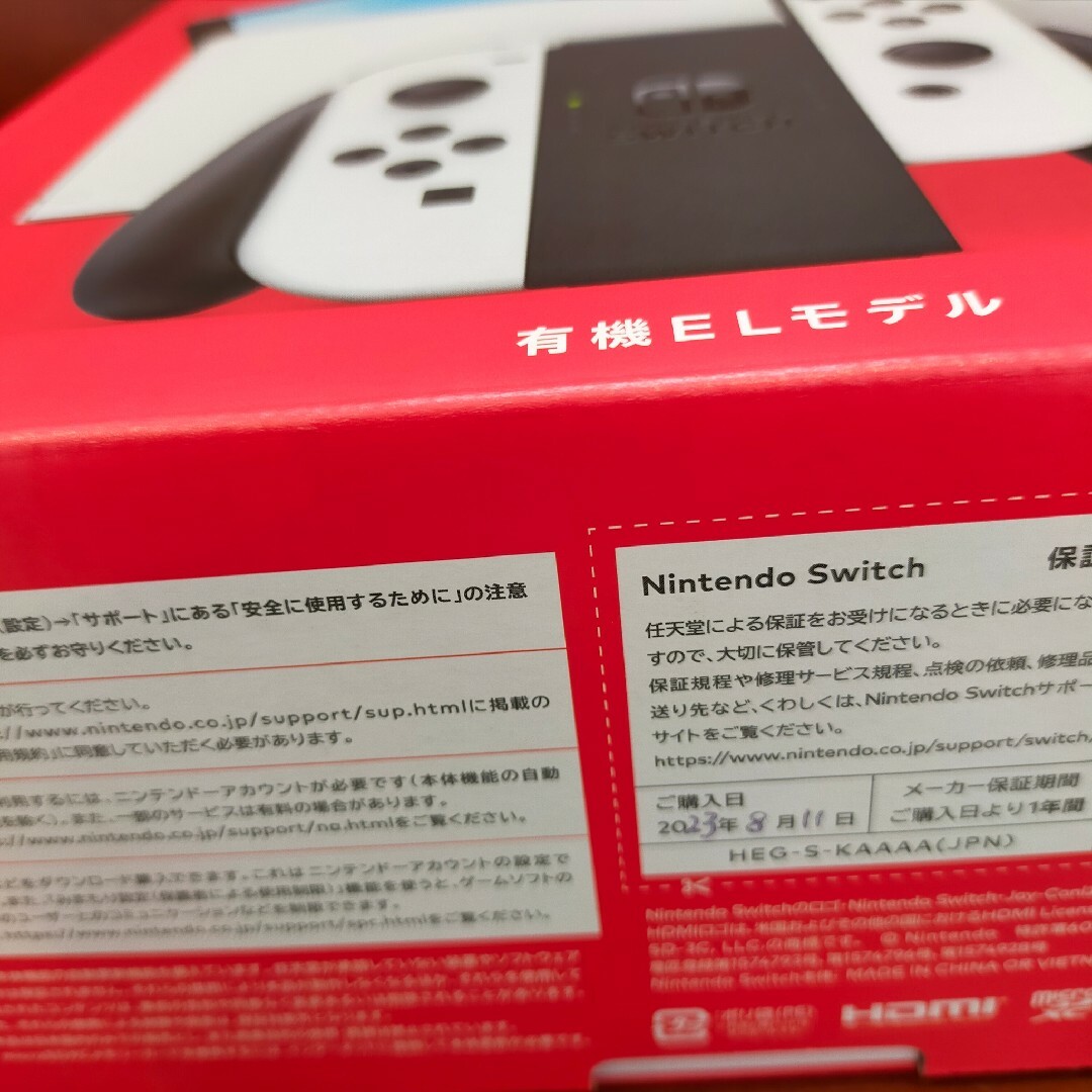 Nintendo Switch 本体 有機ELモデル 新品未使用品エンタメ/ホビー