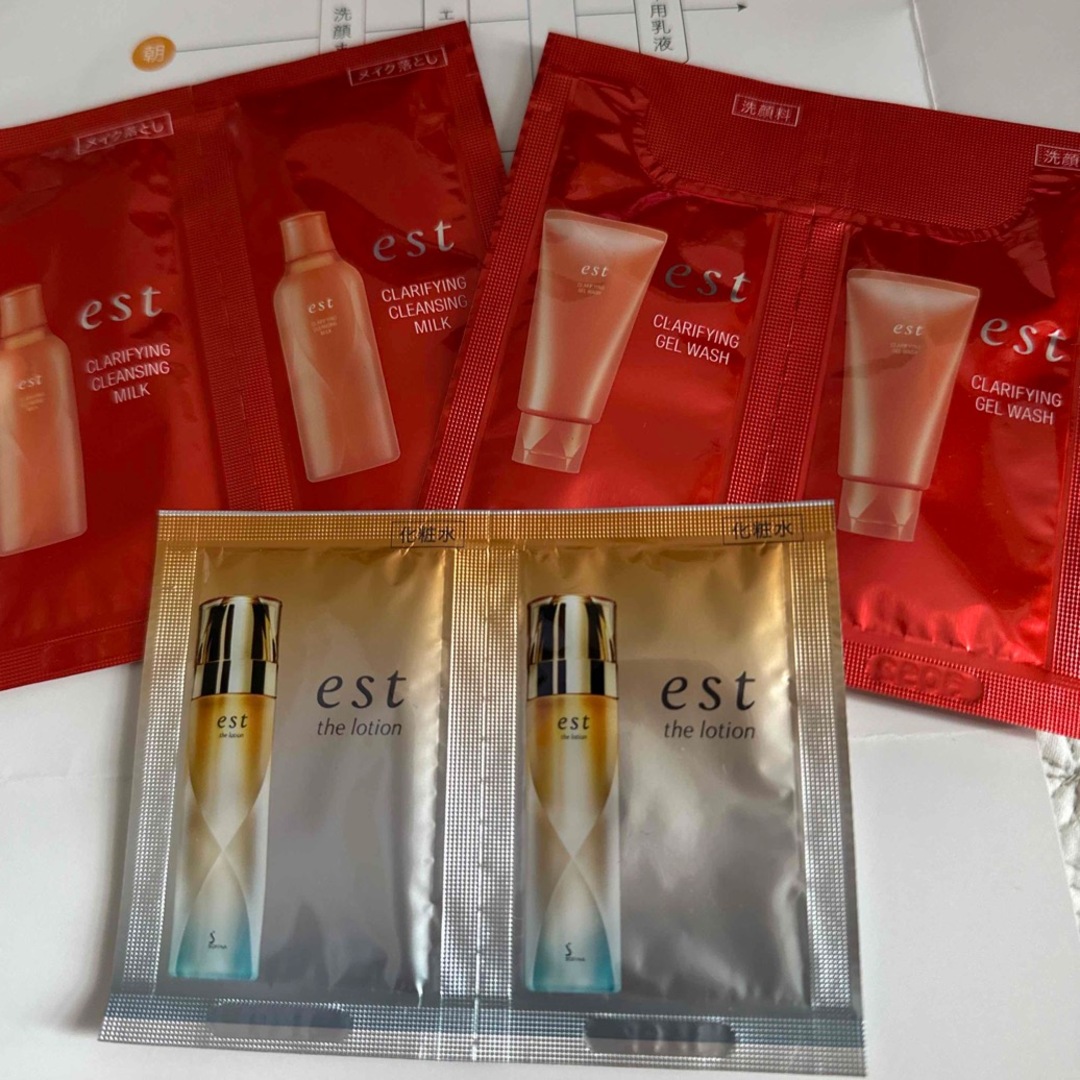 est - est エスト サンプル クレンジングミルク ジェルウォッシュ