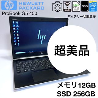 3ページ目 - ヒューレットパッカード PC/タブレットの通販 6,000点以上