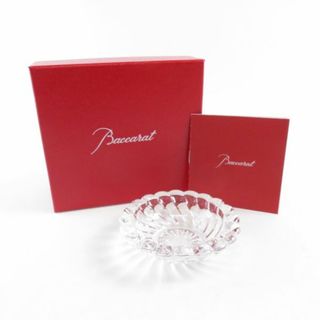 バカラ(Baccarat)の美品 Baccarat バカラ ボリュート 1712520 アッシュトレイ 1点 クリア クリスタル 灰皿 インテリア オブジェ SY6709L (タバコグッズ)