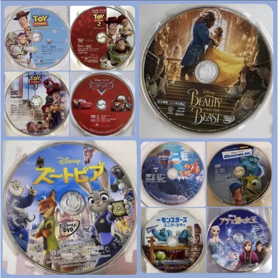 こちらはディズニーDVD10作品のセットです。 全てDVDの本編ディスクです。愛の