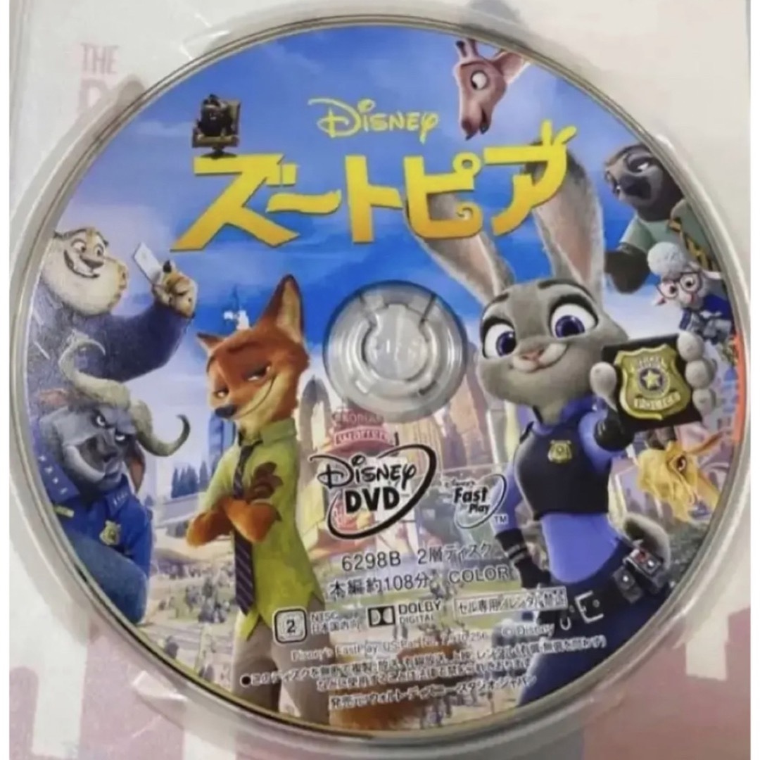 こちらはディズニーDVD10作品のセットです。 全てDVDの本編ディスクです。