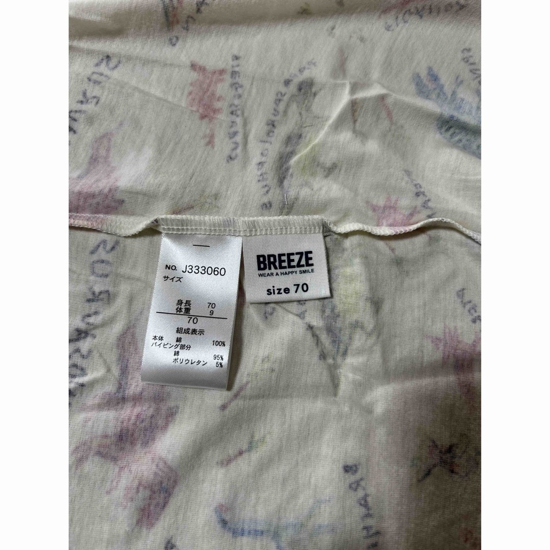 BREEZE(ブリーズ)のブリーズ　ロンパース　70サイズ キッズ/ベビー/マタニティのベビー服(~85cm)(ロンパース)の商品写真