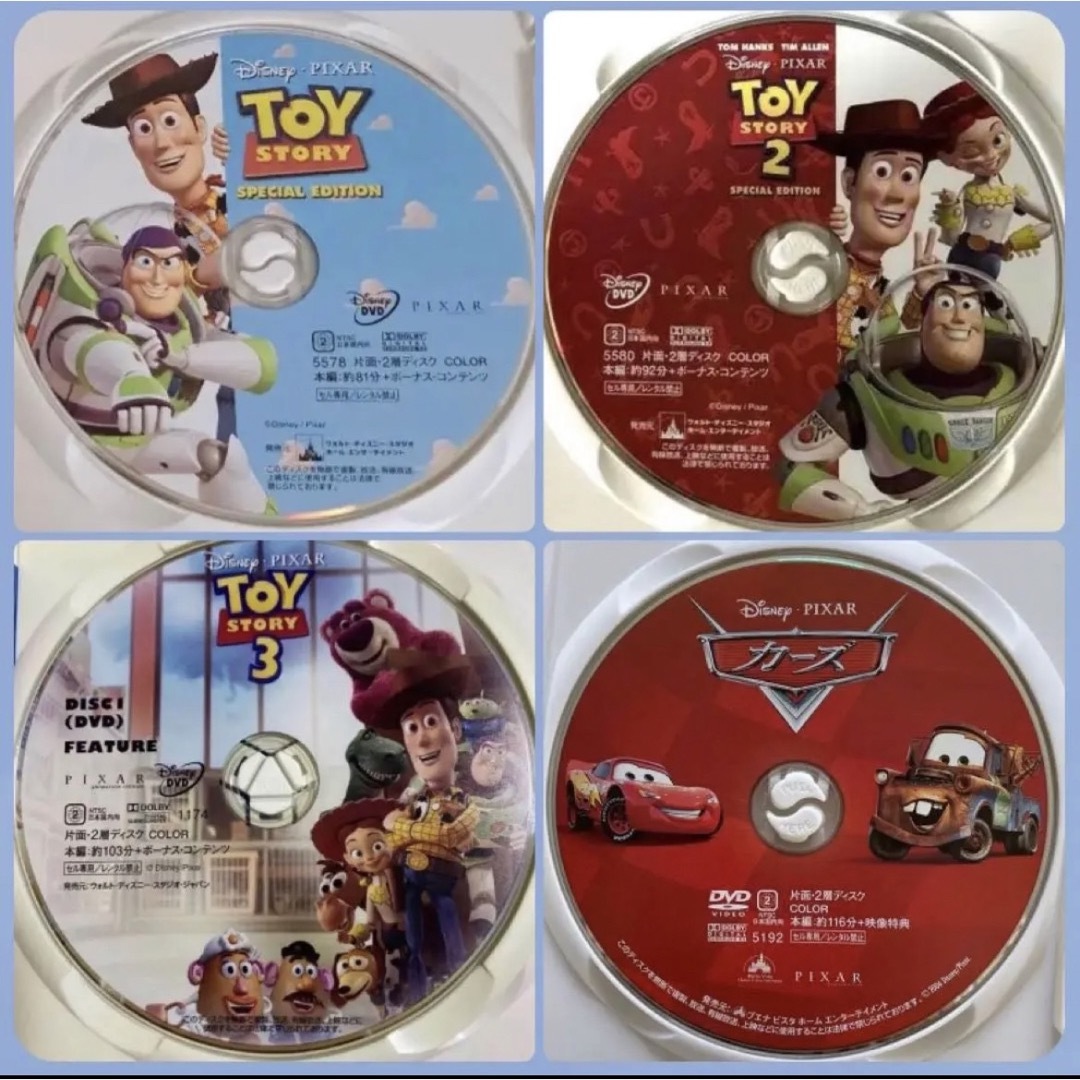 ディズニーDVD10作品のセットです。 全てDVDの本編ディスクです。 1