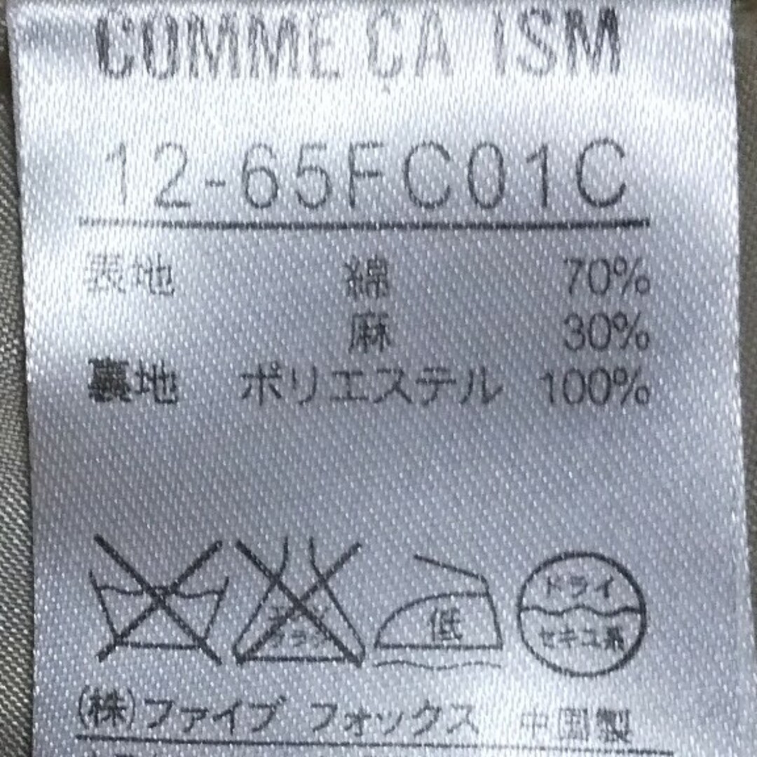 COMME CA ISM(コムサイズム)のスカート　コムサイズム レディースのスカート(ひざ丈スカート)の商品写真