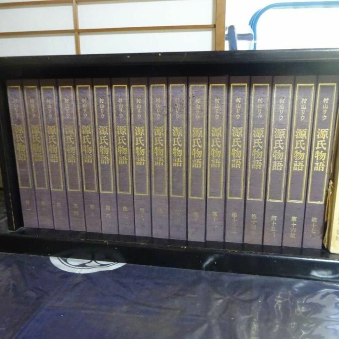 源氏物語　村山リウ　カセットテープセット　全１７巻　梗概源氏物語　木製本棚のサムネイル