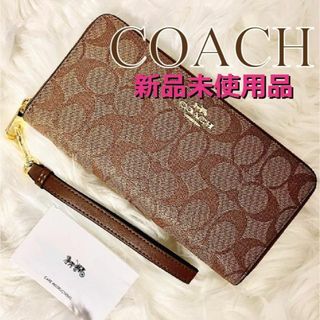 コーチ(COACH)のコーチ 財布 C4452 ブラウン 人気のライトブラウン☆男女 贈り物にも(財布)