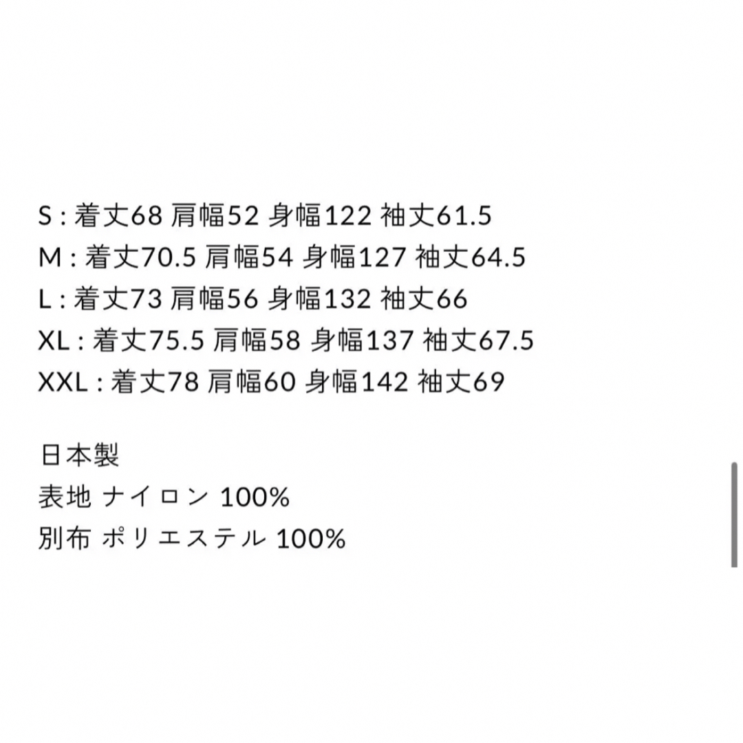 1LDK SELECT(ワンエルディーケーセレクト)のエンノイ ennoy スタイリスト私物 ナイロンジャケット トリプルブラック メンズのジャケット/アウター(ナイロンジャケット)の商品写真