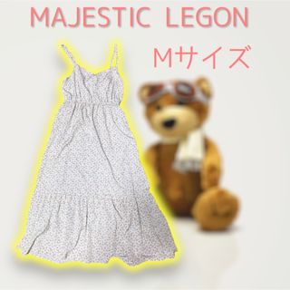 マジェスティックレゴン(MAJESTIC LEGON)のMAJESTIC LEGON ワンピース 夏 Mサイズ ほぼ 新品(ロングワンピース/マキシワンピース)