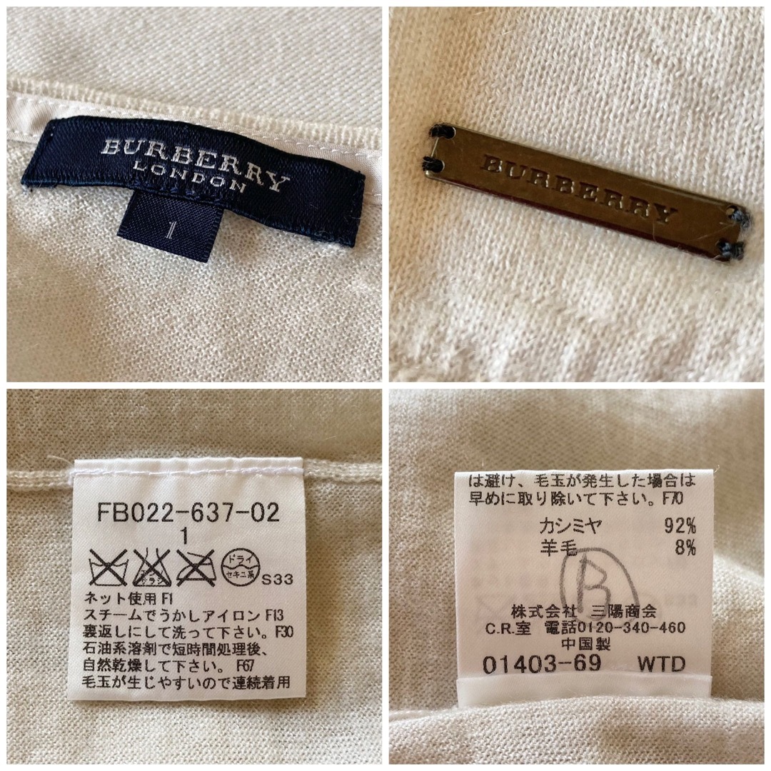 BURBERRY(バーバリー)のバーバリー ロンドン カシミヤ ウール Vネック ハイゲージ ニット エクリュ レディースのトップス(ニット/セーター)の商品写真