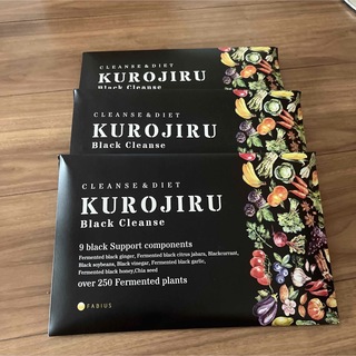 ファビウス(FABIUS)のKUROJIRU クロジル 3箱セット(ダイエット食品)