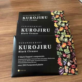 ファビウス(FABIUS)のKUROJIRU クロジル 3箱セット(ダイエット食品)