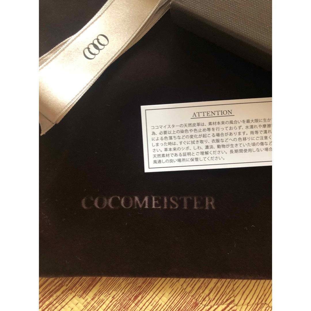 COCOMEISTER(ココマイスター)のCOCOMEISTER 化粧箱　２セット レディースのバッグ(ショップ袋)の商品写真