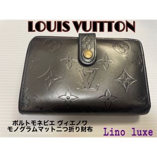 LOUIS VUITTON - ルイヴィトン モノグラム ポルトモネビエ ヴィエノワ ...