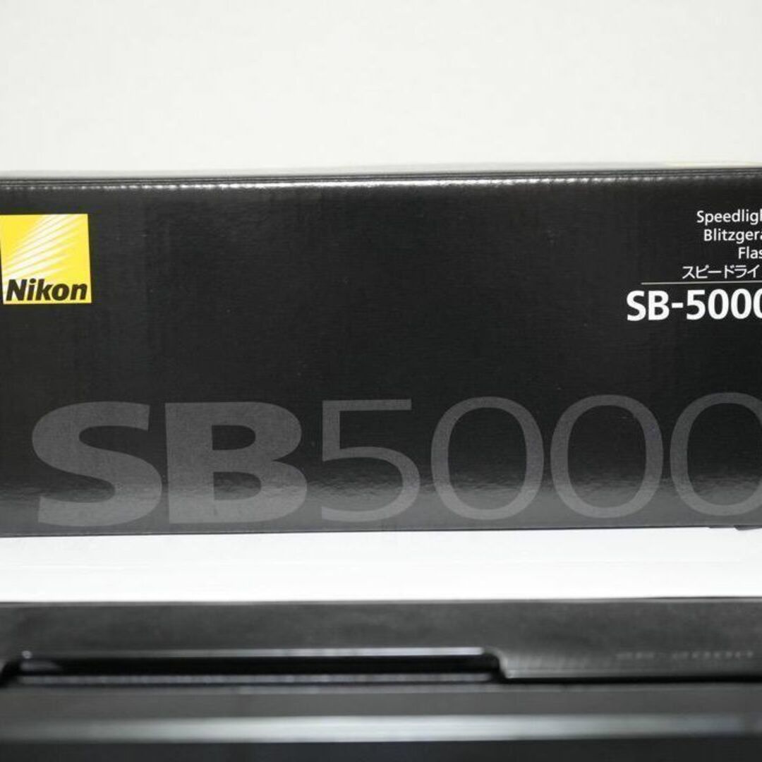 SB-5000