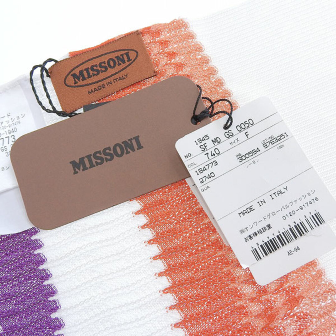 MISSONI(ミッソーニ)の未使用 ミッソーニ Missoni ボーダー ストール 白 オレンジ グリーン マルチカラー タグ付 Y01705 レディースのファッション小物(ストール/パシュミナ)の商品写真